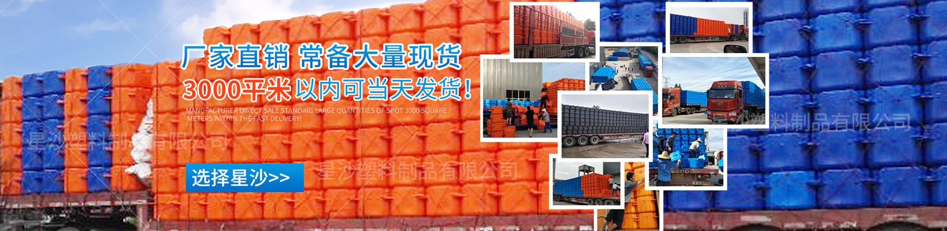 常州市星沙塑料制品有限公司浮筒廠家-3000平米以內(nèi)可當日發(fā)貨