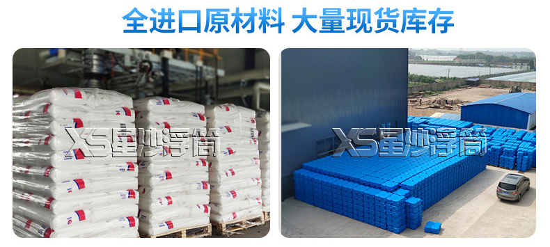 星沙浮筒全進(jìn)口原材料 大量現(xiàn)貨庫存