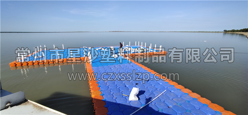 常州市星沙塑料制品有限公司客戶案例-內(nèi)蒙古烏蘭浩特水上平臺(tái)2