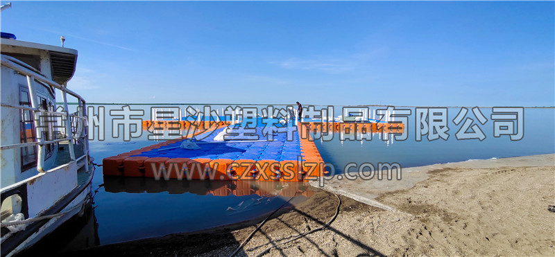 常州市星沙塑料制品有限公司客戶案例-內(nèi)蒙古烏蘭浩特水上平臺(tái)4