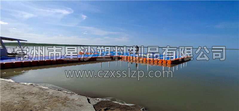 常州市星沙塑料制品有限公司客戶案例-內(nèi)蒙古烏蘭浩特水上平臺(tái)