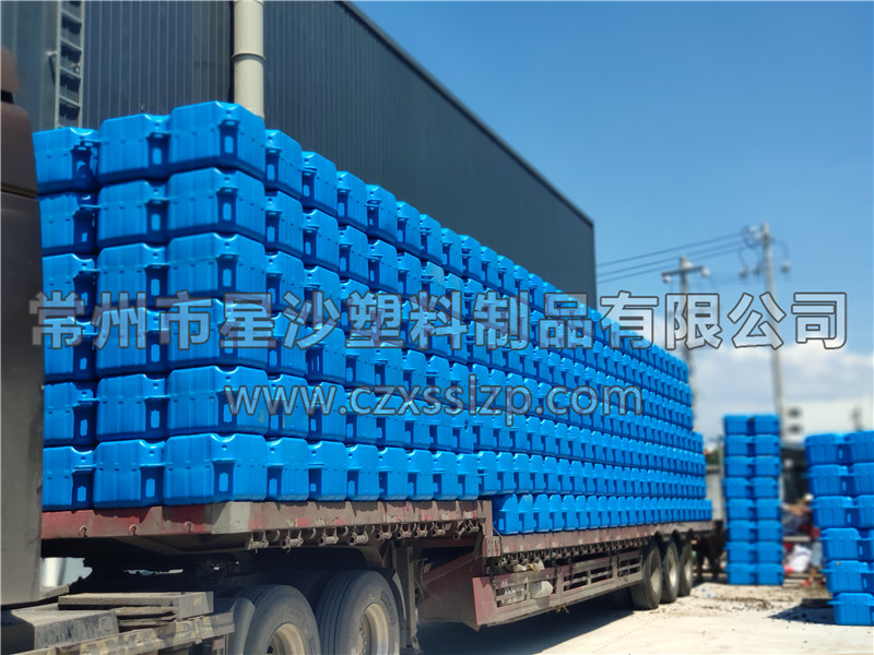 常州市星沙塑料制品有限公司-安徽亳州1M*1M*0.4M大浮筒發(fā)貨12