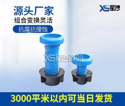 側(cè)銷(xiāo)